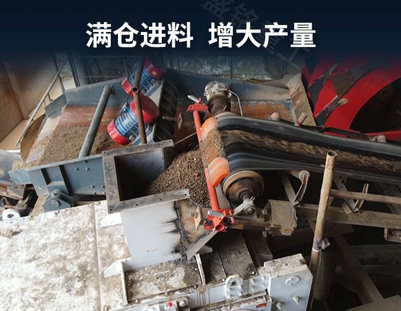 高壓輥磨機(jī)生產(chǎn)技術(shù)
