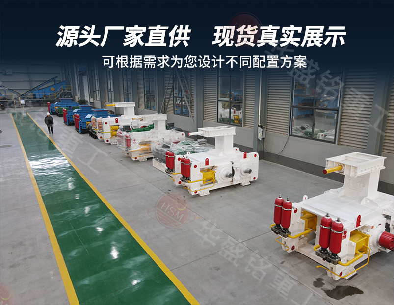 高壓輥磨機(jī)廠家