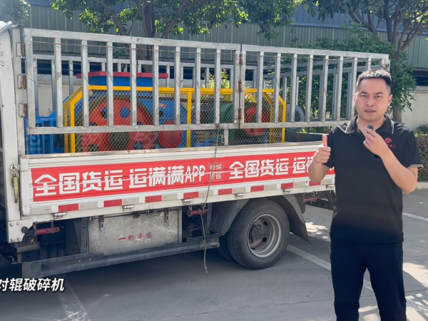 2PGT64彈簧對輥破碎機(jī)發(fā)往洛陽