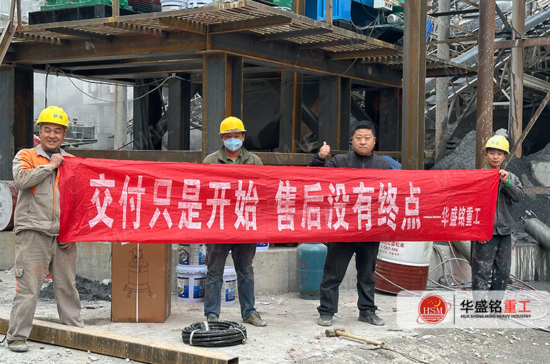 1212液壓對輥機交付現場