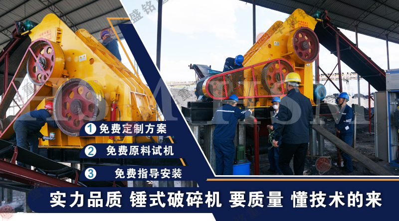 鋼渣破碎機
