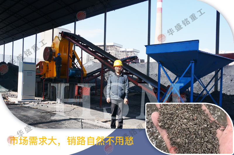 發電廠垃圾燃燒料粉碎機 發電廠垃圾燃燒料粉碎機