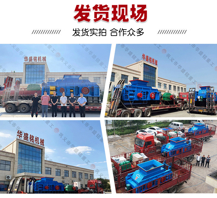 廢舊瀝青路面破碎機，銑刨料破碎機，雙齒輥破碎機廠家