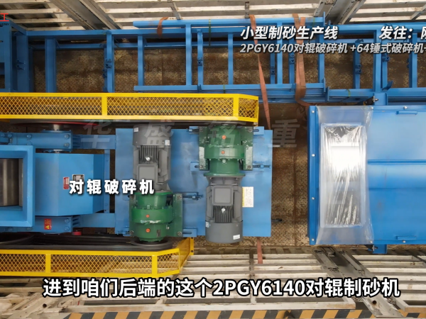 瓷磚制砂機(jī)