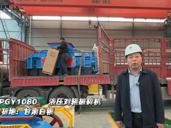 石頭環(huán)保制砂機