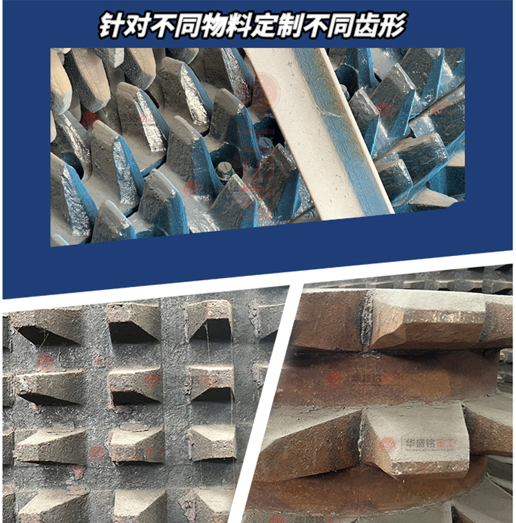 廢舊瀝青路面破碎機齒形