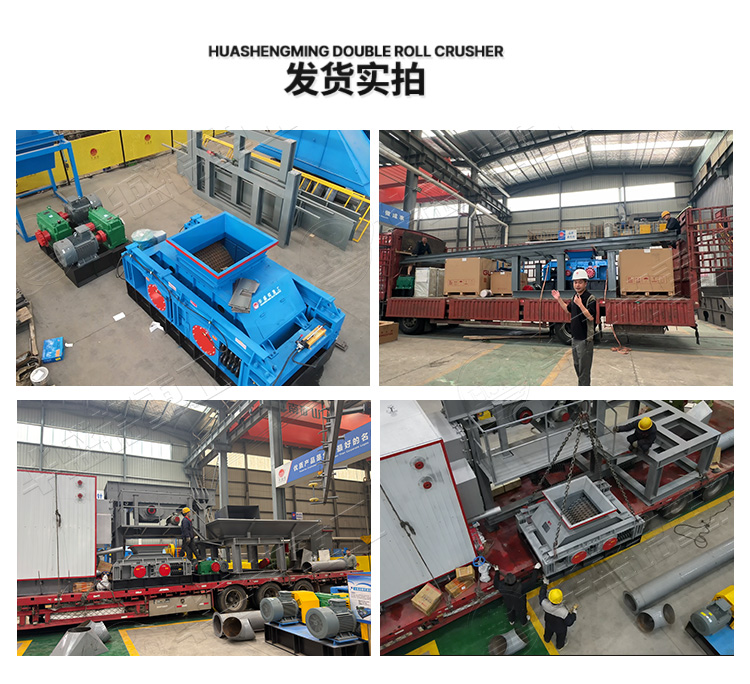 廢舊瀝青路面破碎機發貨現場