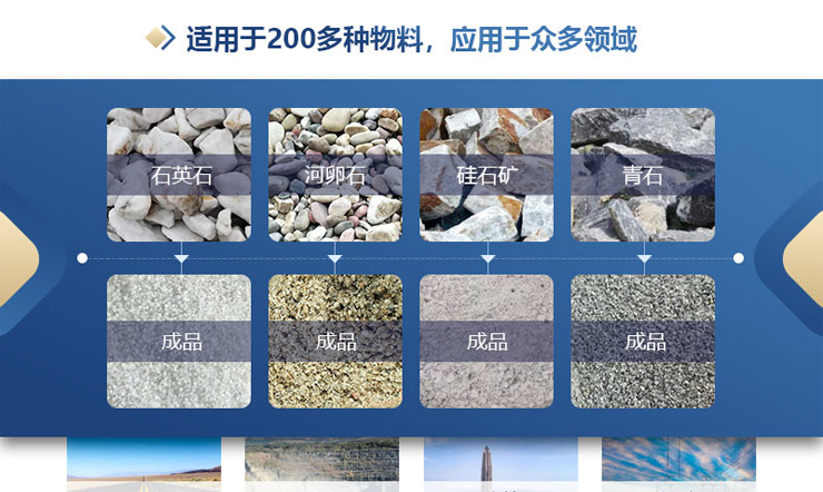 齒輪破碎機(jī)適用物料